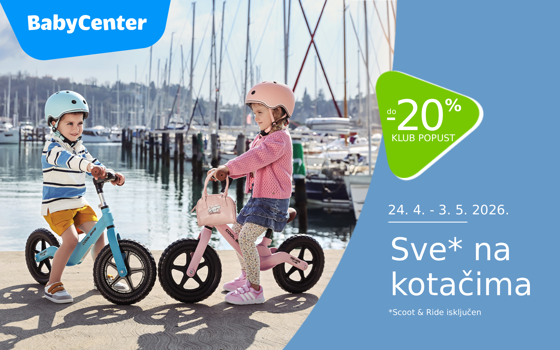 Baby Center popusti 
